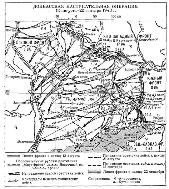 Сводки от ополчения Новороссии 13.08.2015