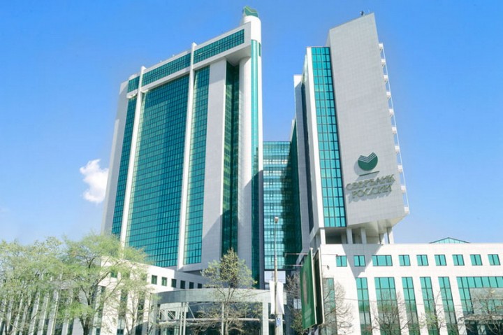 В Москве пикетировали офис Сбербанка, требуя от Грефа начать работу в Крыму В Москве пикетировали офис Сбербанка, требуя от Грефа начать работу в Крыму