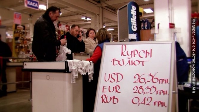 ВВП Украины сократился на 15% ВВП Украины сократился на 15%