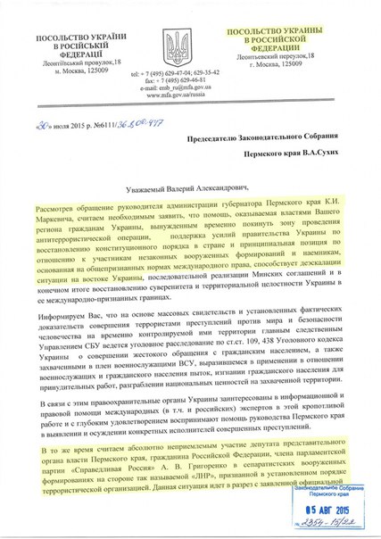 Сводки от ополчения Новороссии 14.08.2015