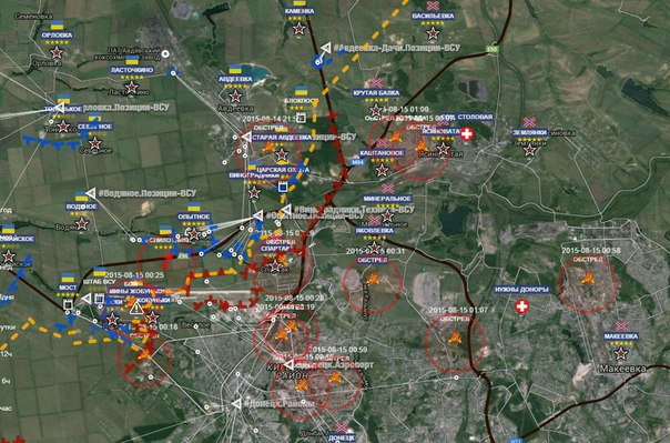 Сводки от ополчения Новороссии 15.08.2015