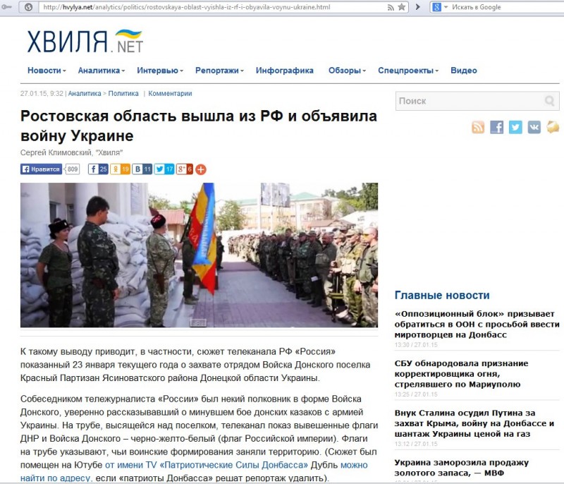 Украинские СМИ: маразм крепчал Украинские СМИ: маразм крепчал