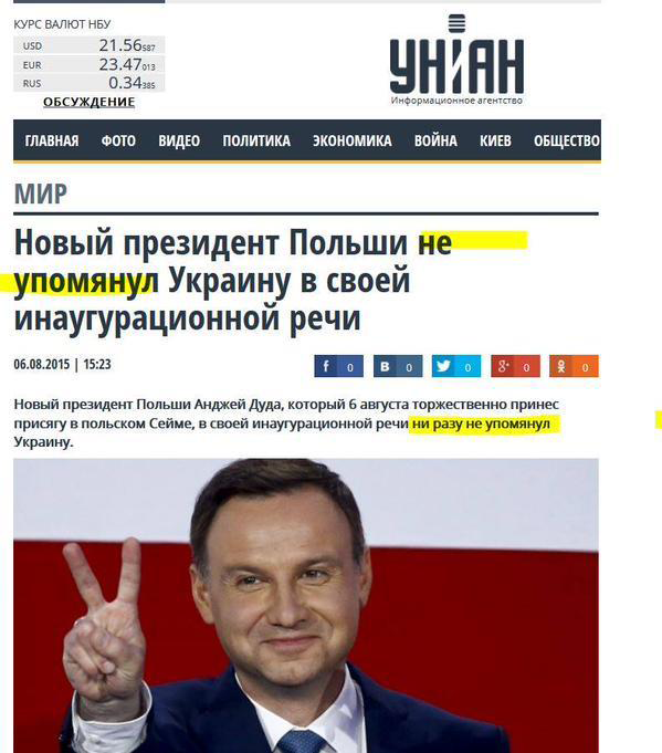 Украинские СМИ: маразм крепчал Украинские СМИ: маразм крепчал