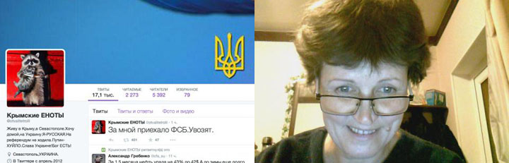 «Юная бандеровка» из Крыма оказалась немолодой домохозяйкой «Юная бандеровка» из Крыма оказалась немолодой домохозяйкой