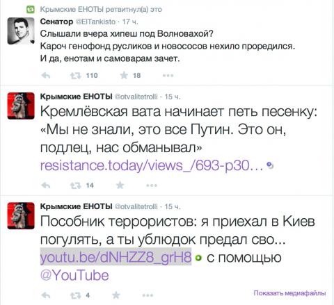 «Юная бандеровка» из Крыма оказалась немолодой домохозяйкой «Юная бандеровка» из Крыма оказалась немолодой домохозяйкой