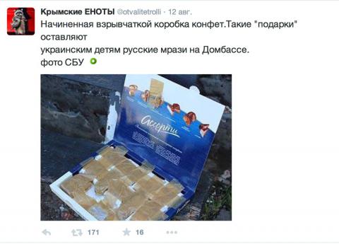 «Юная бандеровка» из Крыма оказалась немолодой домохозяйкой «Юная бандеровка» из Крыма оказалась немолодой домохозяйкой