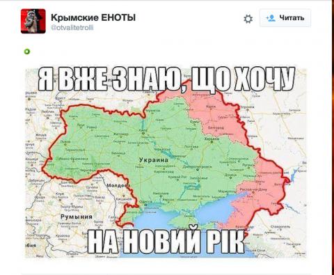 «Юная бандеровка» из Крыма оказалась немолодой домохозяйкой «Юная бандеровка» из Крыма оказалась немолодой домохозяйкой