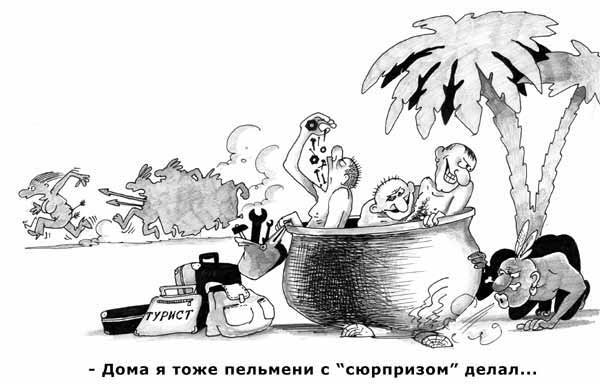 Точка зрения Точка зрения