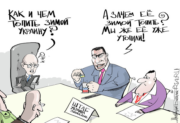 Захарова сыронизировала над "энергетической инициативой" Яценюка