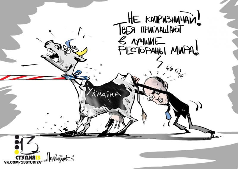 Страна 404. «Игра престолов» по-украински: «Зима близко!» Страна 404. «Игра престолов» по-украински: «Зима близко!»