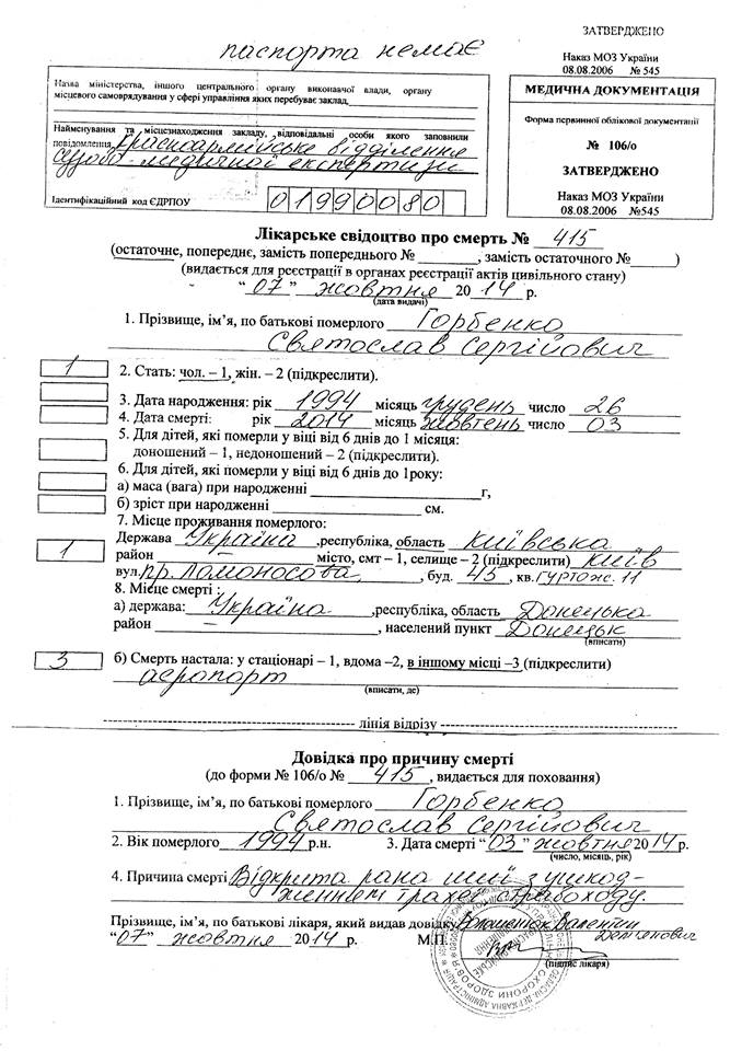 Достойная "награда" нашла своих хероев Достойная "награда" нашла своих хероев