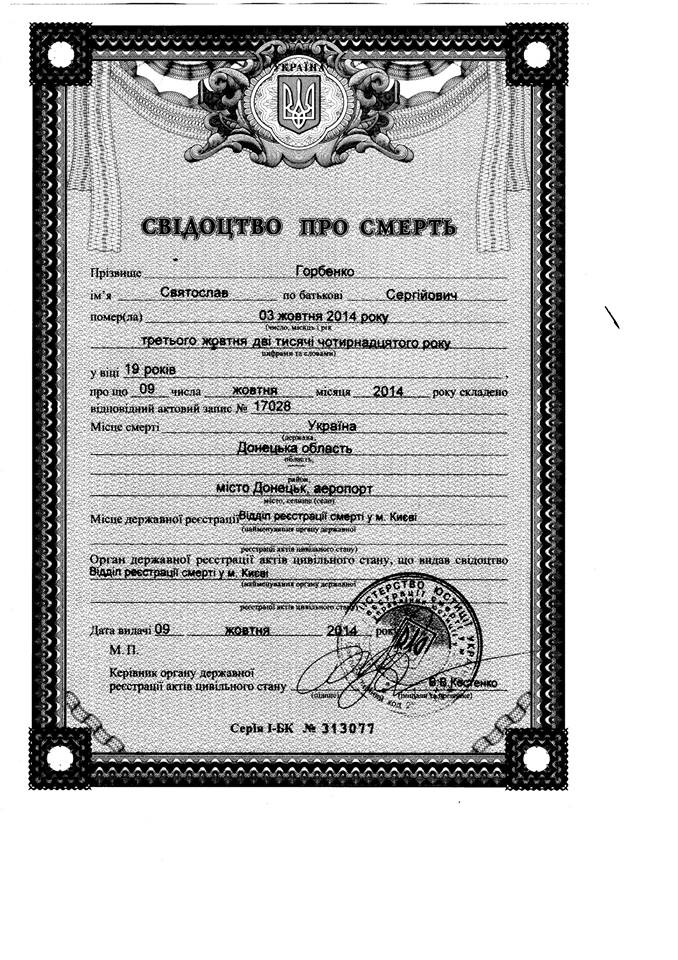 Достойная "награда" нашла своих хероев Достойная "награда" нашла своих хероев