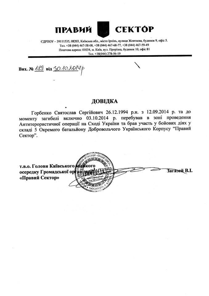 Достойная "награда" нашла своих хероев Достойная "награда" нашла своих хероев