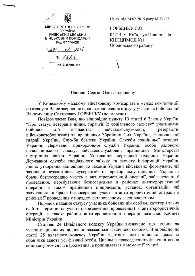 Достойная "награда" нашла своих хероев Достойная "награда" нашла своих хероев