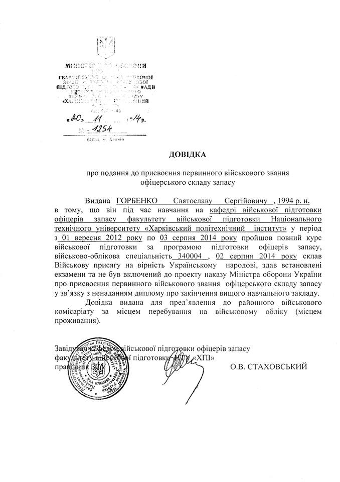 Достойная "награда" нашла своих хероев Достойная "награда" нашла своих хероев