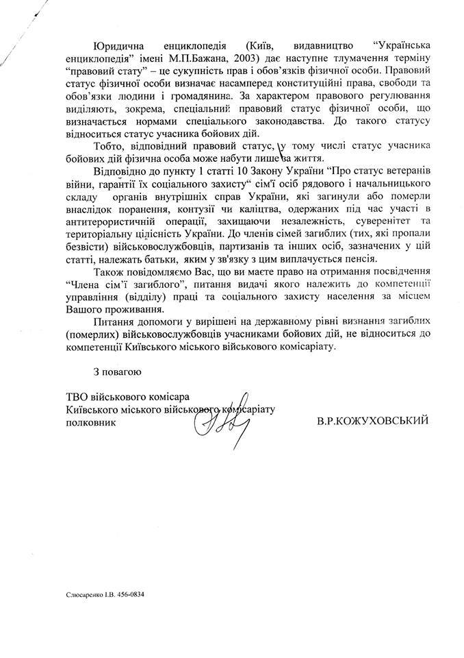 Достойная "награда" нашла своих хероев Достойная "награда" нашла своих хероев