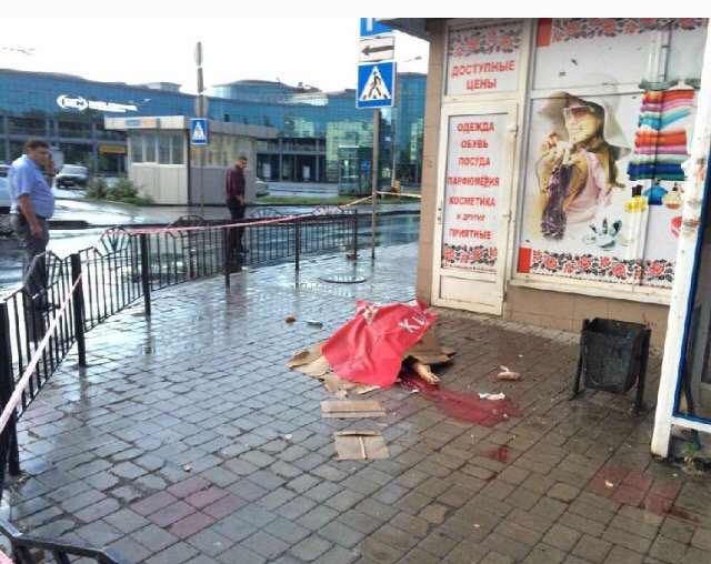 Завтра была война. Записки девушки из Донецка