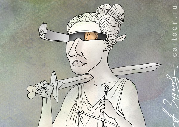 А судьи кто?