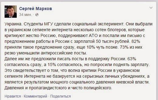 Клинические исследование украинского патриотизма Клинические исследование украинского патриотизма