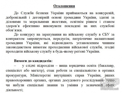 Клинические исследование украинского патриотизма Клинические исследование украинского патриотизма
