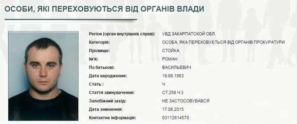 Сводки от ополчения Новороссии 18.08.2015