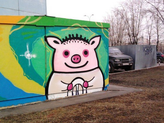 Поросёнок «Ъ»