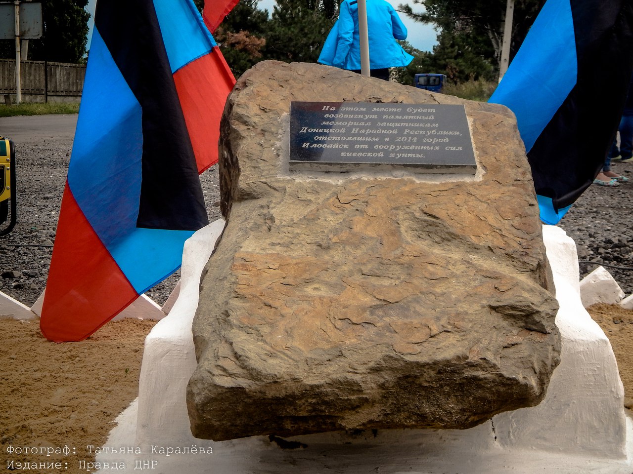 Сводки от ополчения Новороссии 18.08.2015