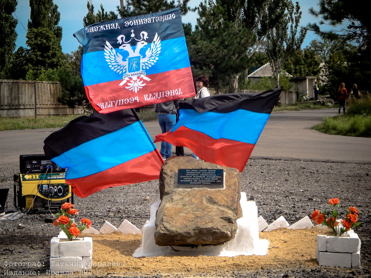 Сводки от ополчения Новороссии 18.08.2015