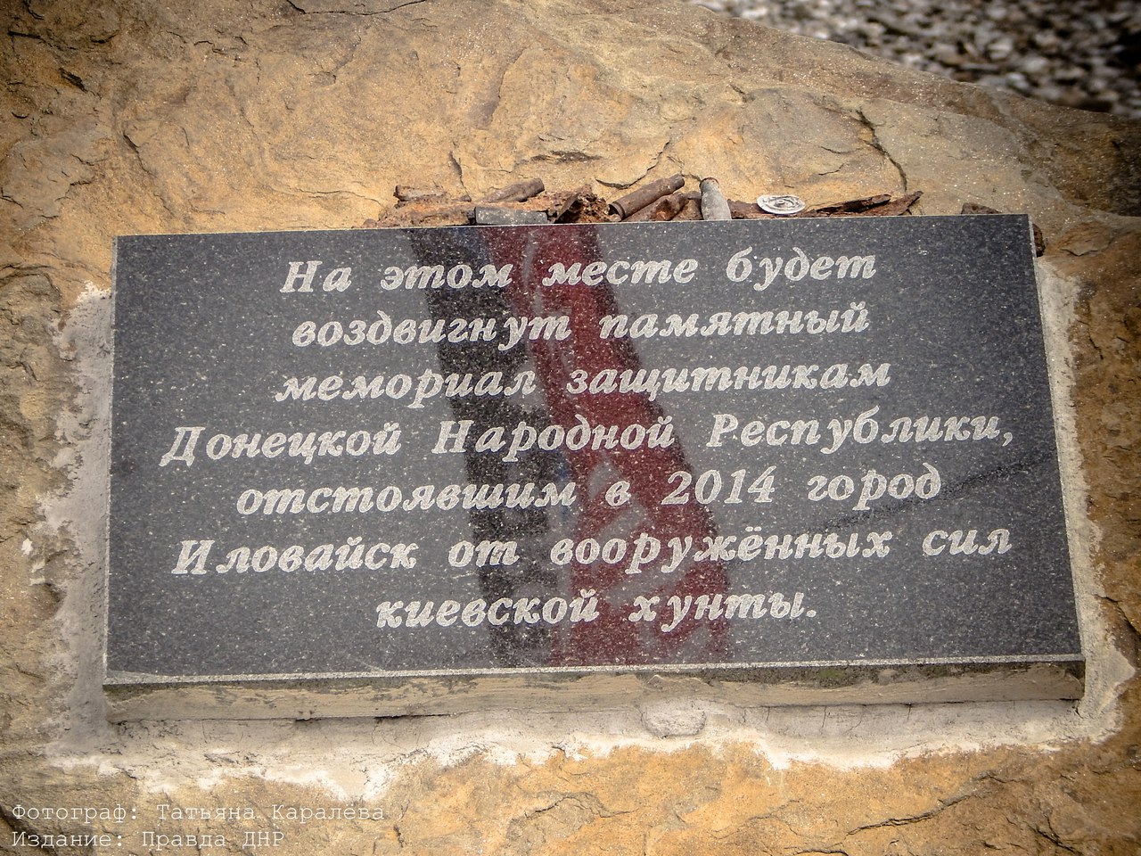 Сводки от ополчения Новороссии 18.08.2015