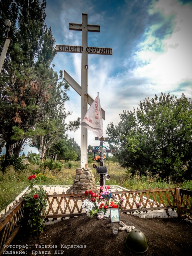 Сводки от ополчения Новороссии 18.08.2015