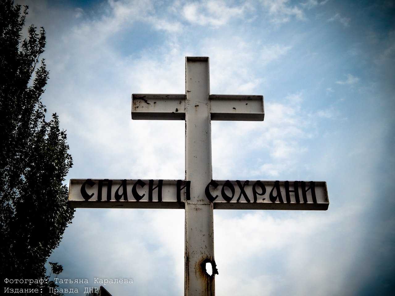 Сводки от ополчения Новороссии 18.08.2015