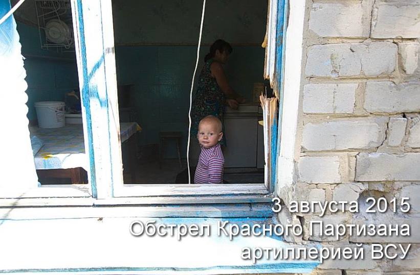 Сводки от ополчения Новороссии 18.08.2015