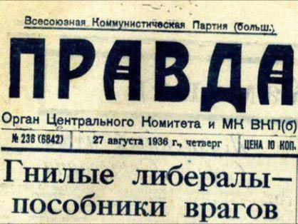К чувству справедливости в русской душе апеллируют, сцука. Андрей Ваджра