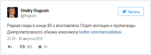 Рогозин жестко ответил на заявление Турчинова о роли СССР в войне Рогозин жестко ответил на заявление Турчинова о роли СССР в войне