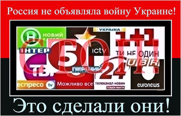 Журналисты страны, где хлеб называют «хлiб», являются по факту военными преступниками. Журналисты страны, где хлеб называют «хлiб», являются по факту военными преступниками.