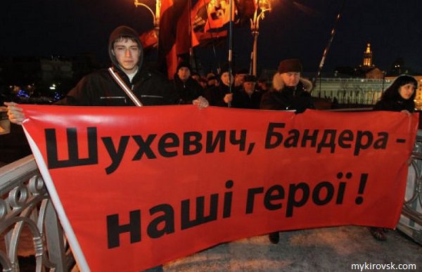 Героизация преступников на Украине продолжается Героизация преступников на Украине продолжается