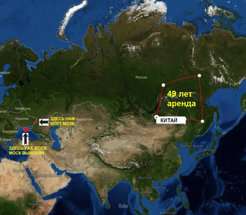 Как Сибирь китайцам в аренду сдавали