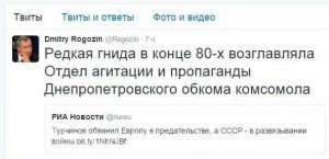 Главу СНБО назвали «редкой гнидой» и «полным дебилом»