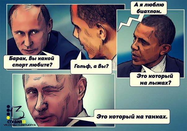 "Мыздобулы" в картинках. Смешных и не очень... 20-08-2015