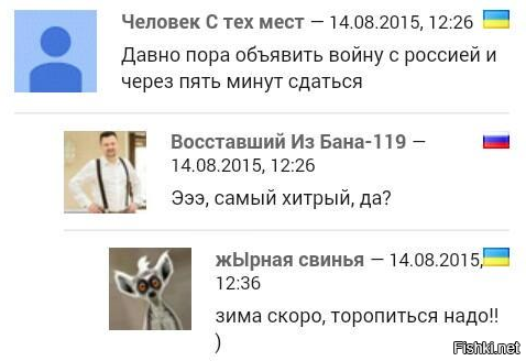 "Мыздобулы" в картинках. Смешных и не очень... 20-08-2015