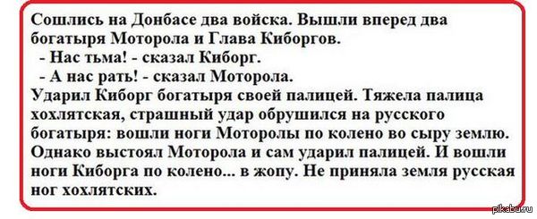 "Мыздобулы" в картинках. Смешных и не очень... 20-08-2015