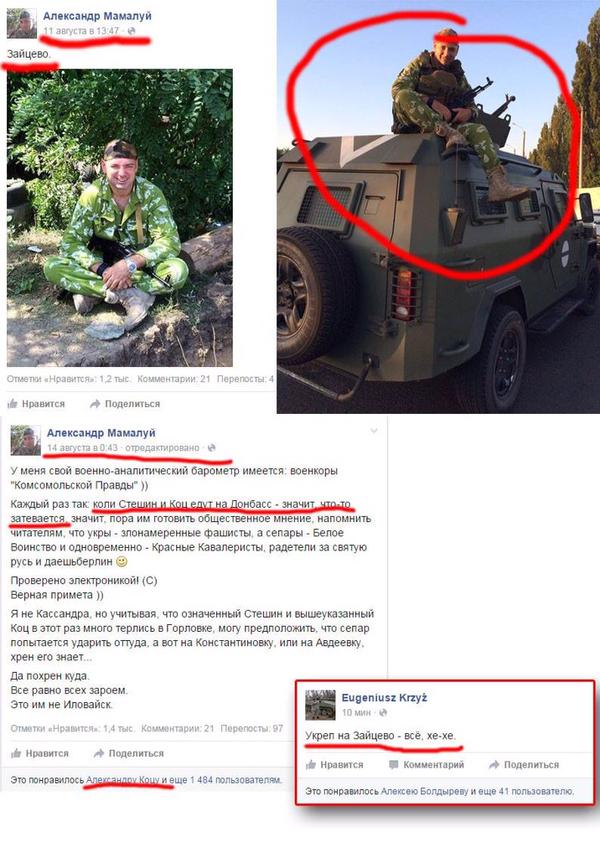 "Мыздобулы" в картинках. Смешных и не очень... 20-08-2015