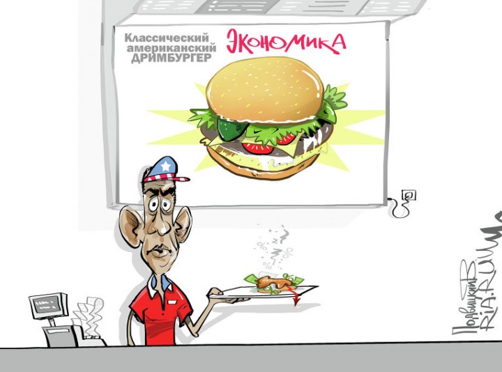 "Мыздобулы" в картинках. Смешных и не очень... 20-08-2015