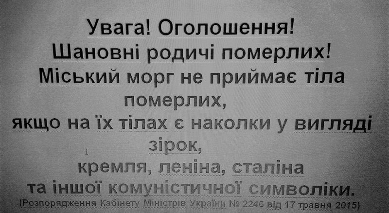 "Мыздобулы" в картинках. Смешных и не очень... 20-08-2015