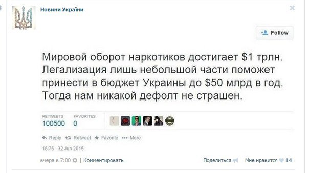 "Мыздобулы" в картинках. Смешных и не очень... 20-08-2015