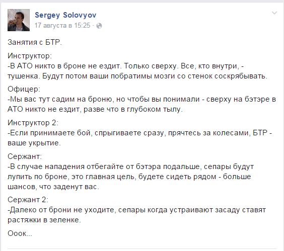 "Мыздобулы" в картинках. Смешных и не очень... 20-08-2015