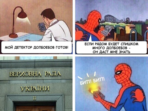 "Мыздобулы" в картинках. Смешных и не очень... 20-08-2015