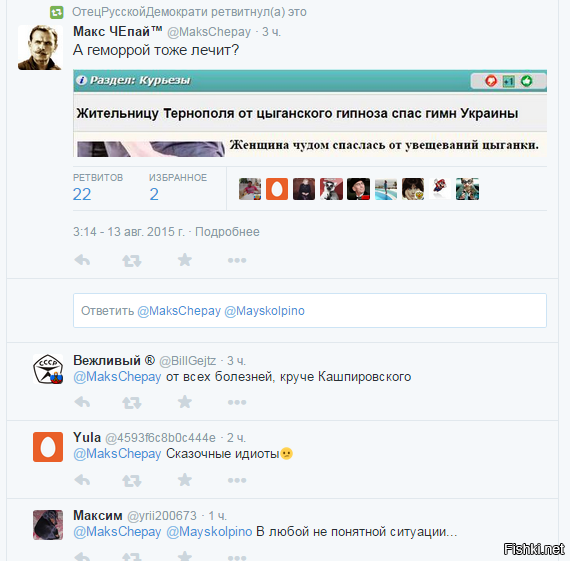 "Мыздобулы" в картинках. Смешных и не очень... 20-08-2015