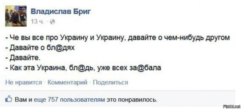 "Мыздобулы" в картинках. Смешных и не очень... 20-08-2015