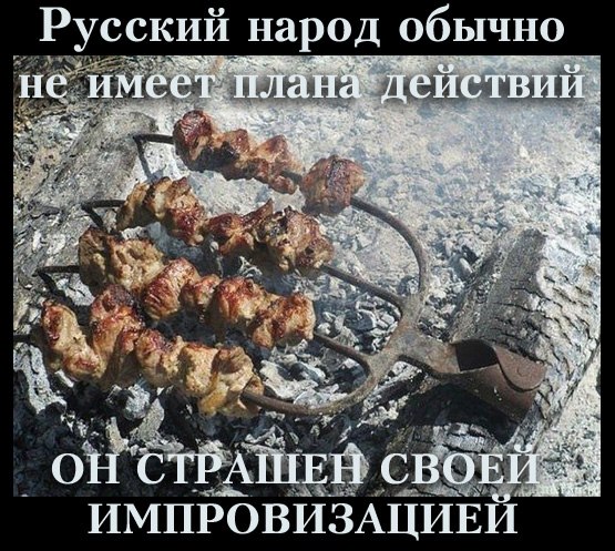 "Мыздобулы" в картинках. Смешных и не очень... 20-08-2015